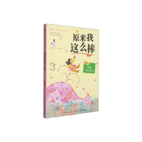 我的世界